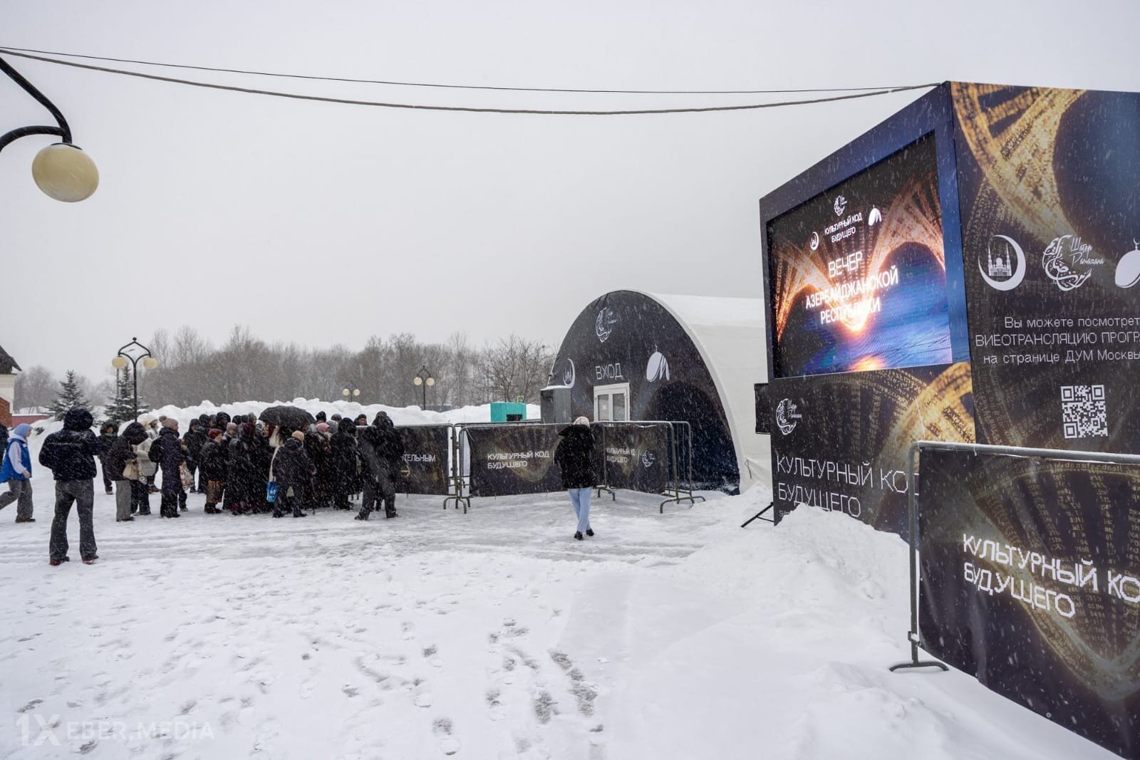 Moskvada Leyla Əliyeva adından iftar verildi