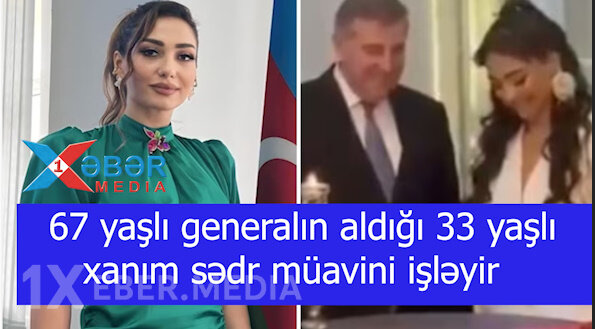 67 yaşlı generalın aldığı 33 yaşlı xanım sədr müavini işləyir-VİDEO