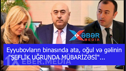 Eyyubovların binasında ata, oğul və gəlinin "ŞEFLİK UĞRUNDA MÜBARİZƏSİ"...VİDEO