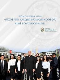 Prezidentdən Azərbaycan Gəncləri Günü ilə bağlı - Paylaşım