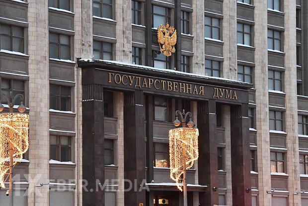 Dövlət Duması Ukraynaya nüvə silahlarının verilməsi səbəbindən eskalasiya riski barədə xəbərdarlıq edib