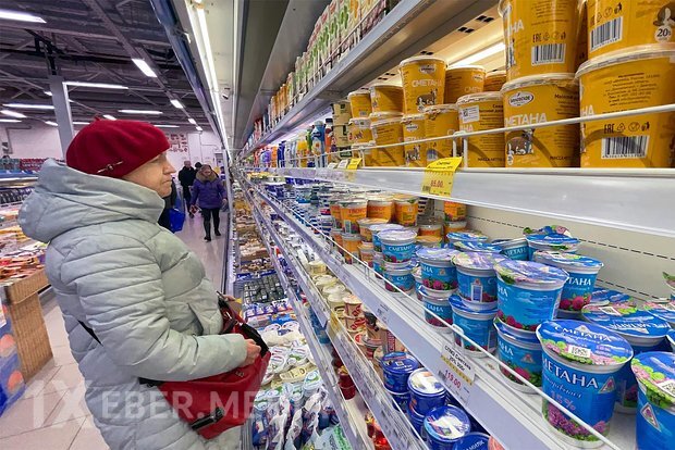 Rusların inflyasiya gözləntiləri aşağı düşüb