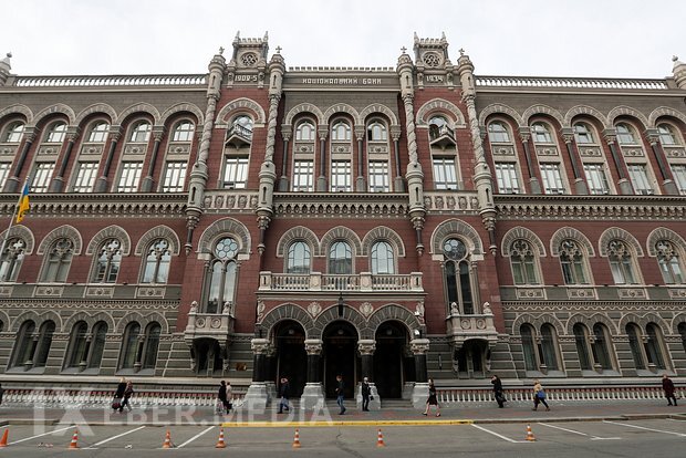 Ukraynada Banderanın şüarı yazılmış yeni əskinas buraxılıb