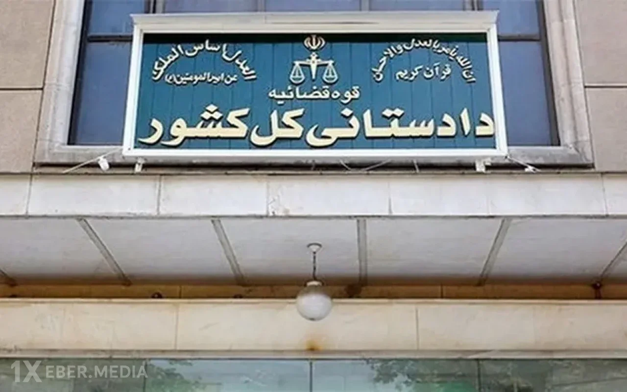 Bu iranlıların bütün əmlakı müsadirə olunacaq