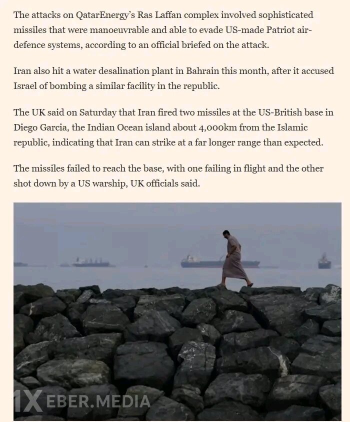 İran Qətərdəki LNG kompleksinə zərbə zamanı Patriot sistemlərini aşan raketlərdən istifadə edib