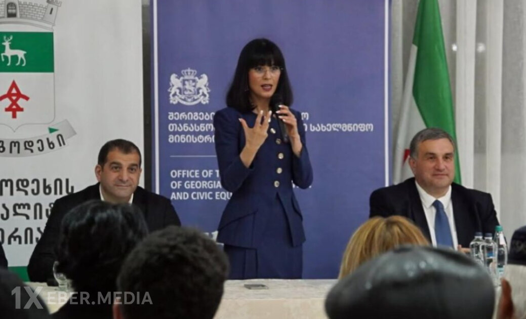 Gürcü nazir soydaşlarımızın problemləri ilə maraqlanıb