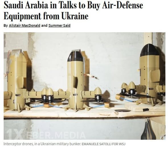 Səudiyyə Ərəbistanı Ukraynanın dron-tutucu pilotsuz uçuş aparatlarını almaq istəyir