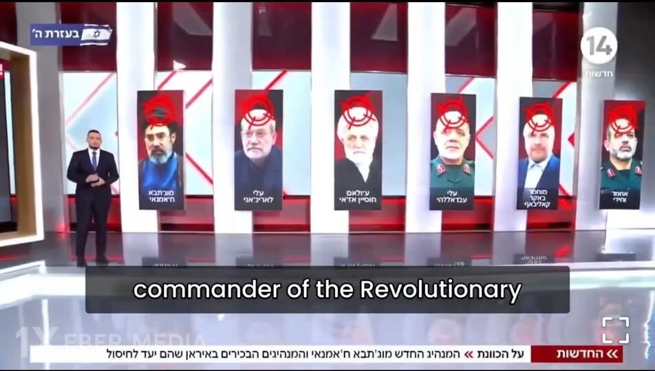 İsrail İranda öldürülməsi planlaşdırılan şəxslərun siyahısını yaydı