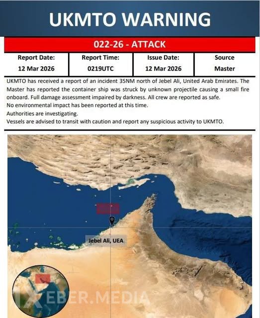 BƏƏ-nin ən böyük limanı yaxınlığında konteyner gəmisi hücuma məruz qalıb