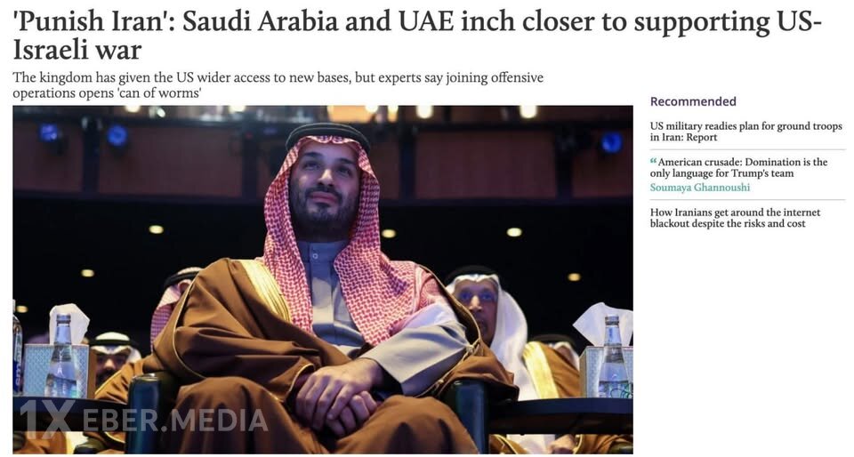 Səudiyyə Ərəbistanı Kral Fəhd aviabazasını ABŞ qoşunları üçün açıb 