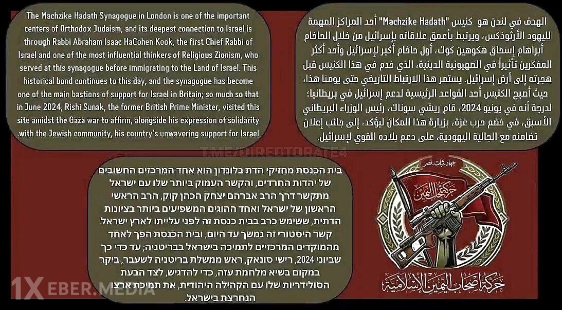 “Ashab əl-Yəmin” qruplaşması Avropada bir neçə hücuma görə məsuliyyəti öz üzərinə götürüb