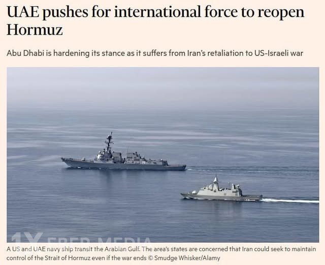 BƏƏ Hörmüz boğazının açılması üzrə beynəlxalq əməliyyatda iştirak etməyə hazır olduğunu bəyan edib