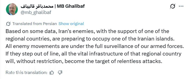 ranın düşmənləri "region ölkələrindən birinin" dəstəyi ilə İran adasını ələ keçirməyə hazırlaşır