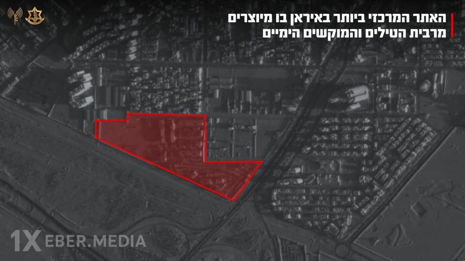 İsrail Ordusu İranın dəniz silahları istehsalı üzrə “ən mərkəzi” obyektinə zərbə endirib