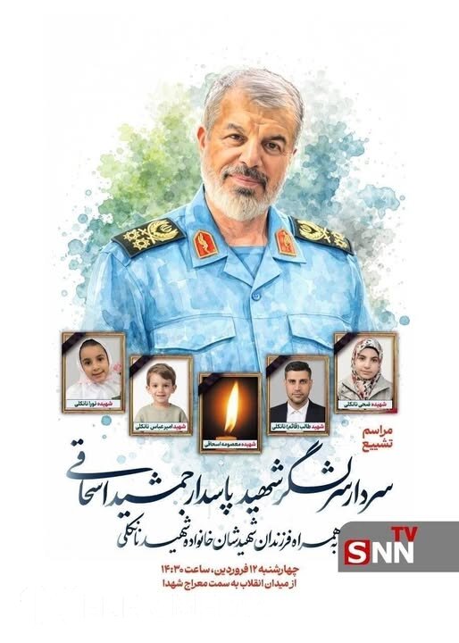 Cəmşid Eşaqi ailəsi ilə birlikdə öldürülüb