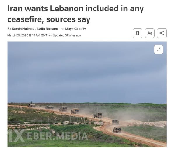 İran müharibənin dayandırılmasını “Hizbullah”a hücumların dayandırılması ilə əlaqələndirib