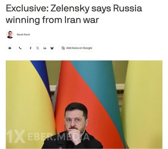 İran ətrafındakı münaqişə uzanarsa, Ukraynanın silah tədarükündə problemlər yaranacaq