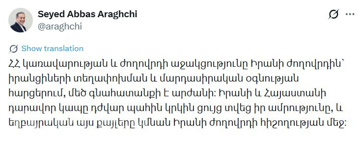 Əraqçi bu dəfə erməni dilində yazdı...