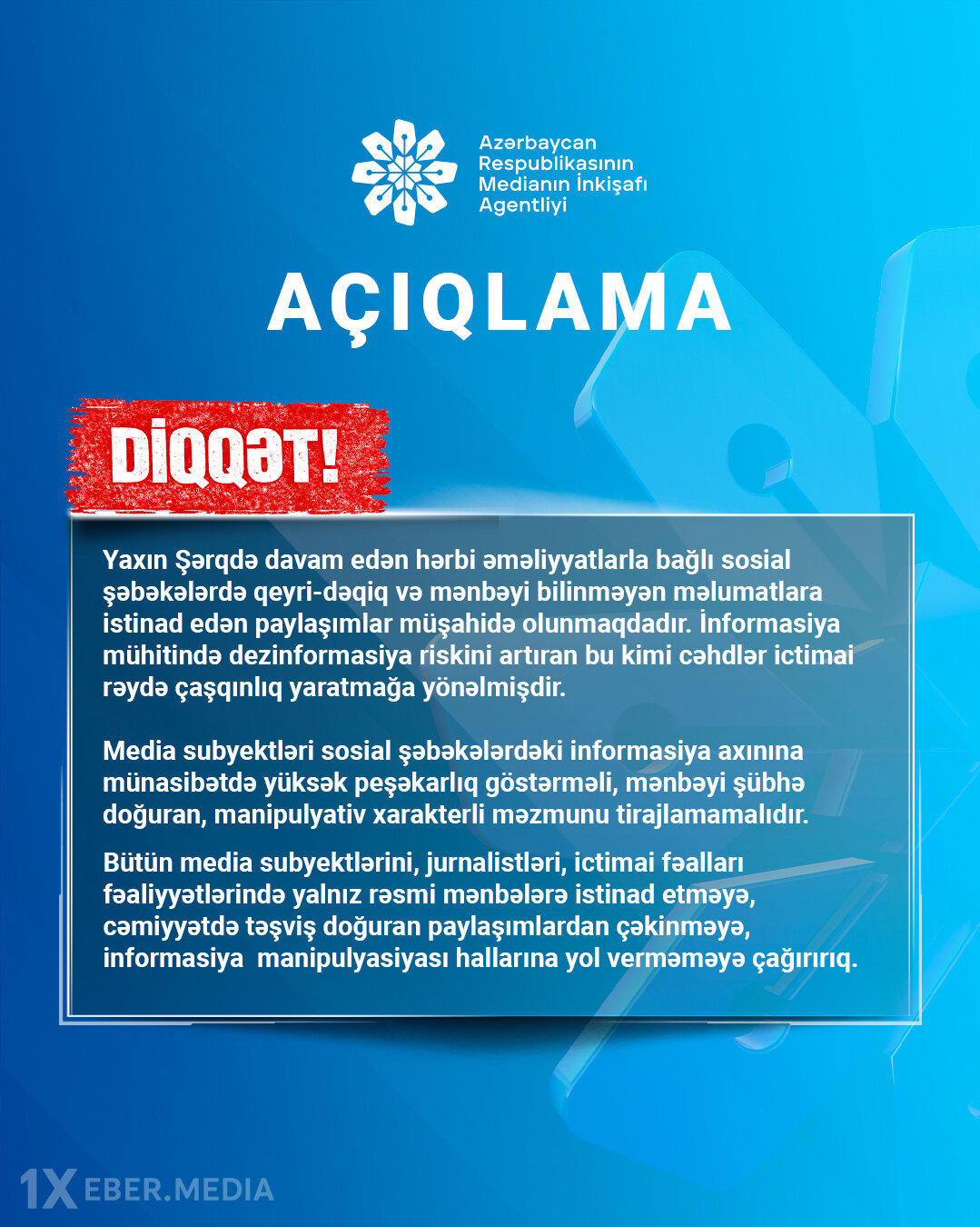 Azərbaycan Respublikasının Medianın İnkişafı Agentliyinin açıqlaması