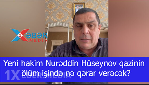 Yeni hakim Nurəddin Hüseynov qazinin ölüm işində nə qərar verəcək?-VİDEO