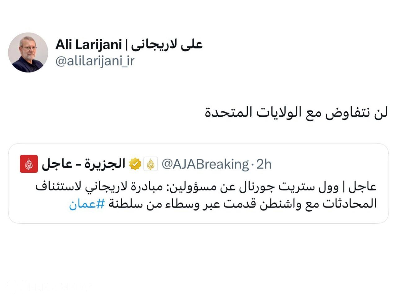 İran ABŞ-lə danışıqlar aparmayacaq!