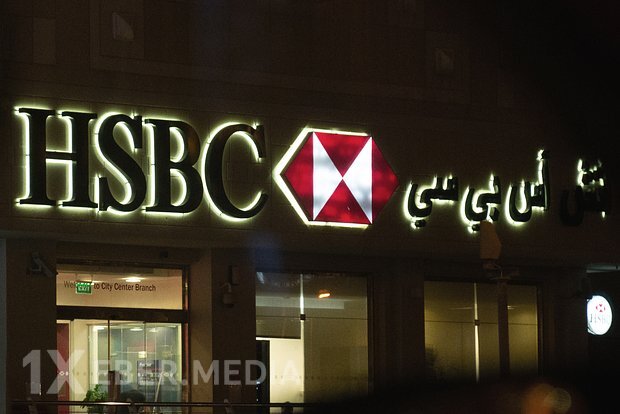 Qərb bankları İrandan qorxur və ofislərini bağlamağa başlayıblar