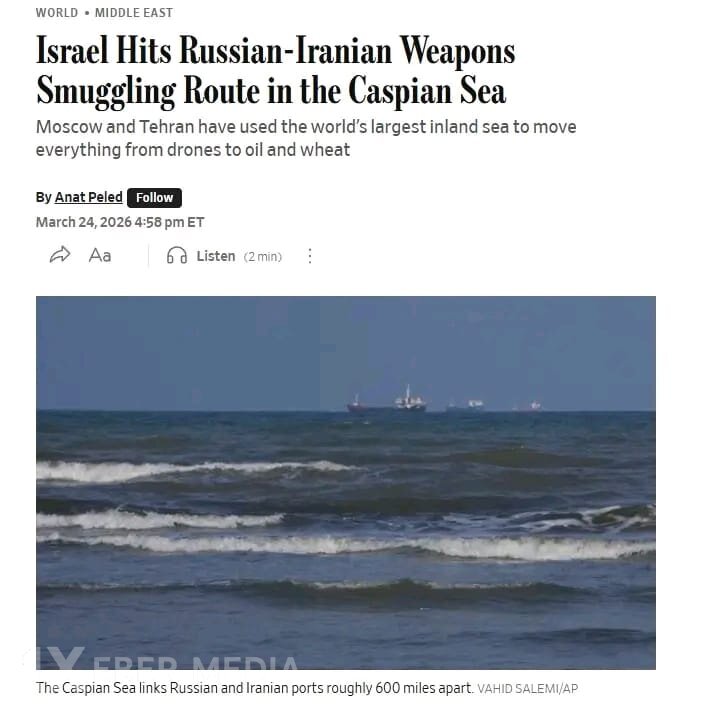 Xəzər yükü: İsrail Rusiya və İranın silah tədarükü marşrutuna hücum edib