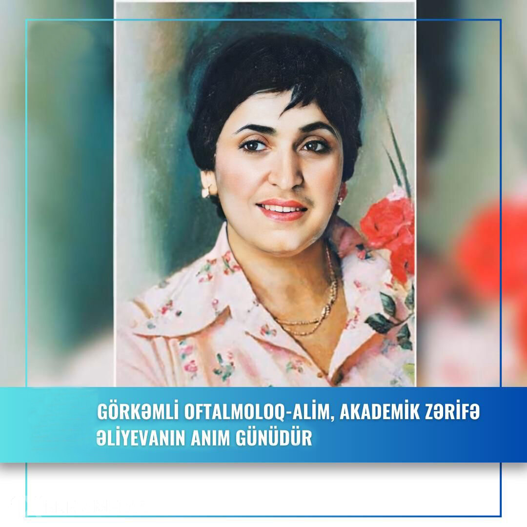 Zərifə Əliyeva yalnız böyük alim kimi deyil, həm də yüksək insani keyfiyyətlərə malik  şəxsiyyət kimi tanınıb