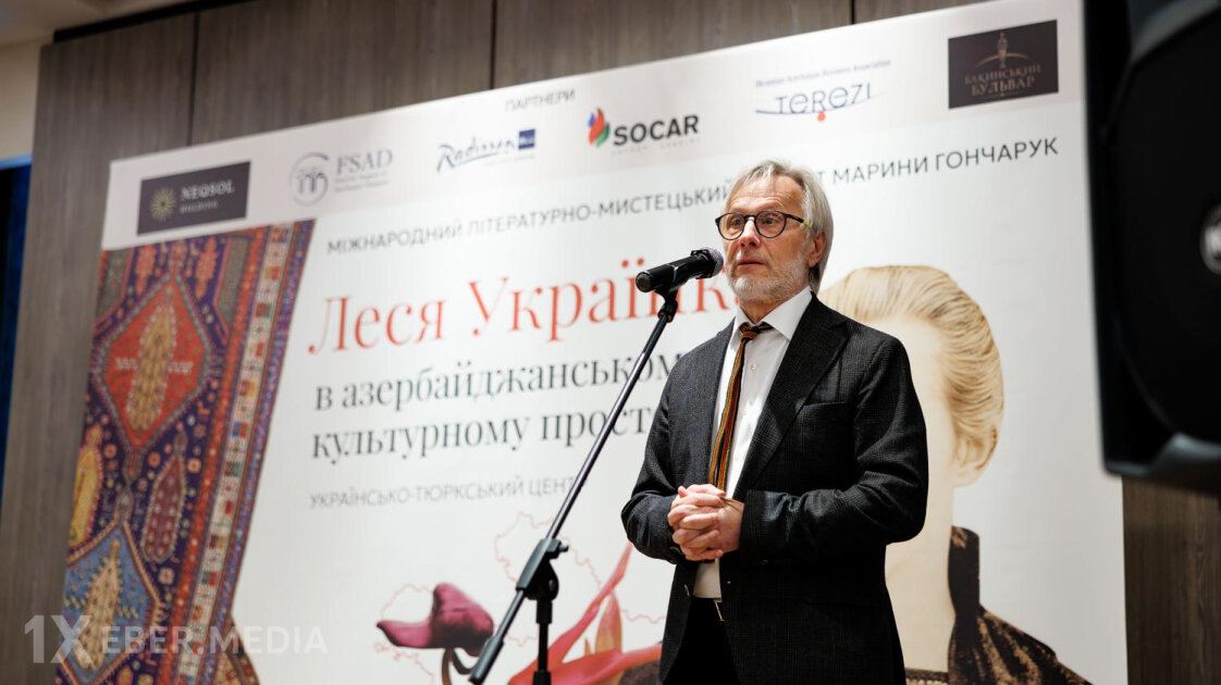 Kiyevdə tədbir: “Lesya Ukrainka Azərbaycan mədəniyyət məkanında”