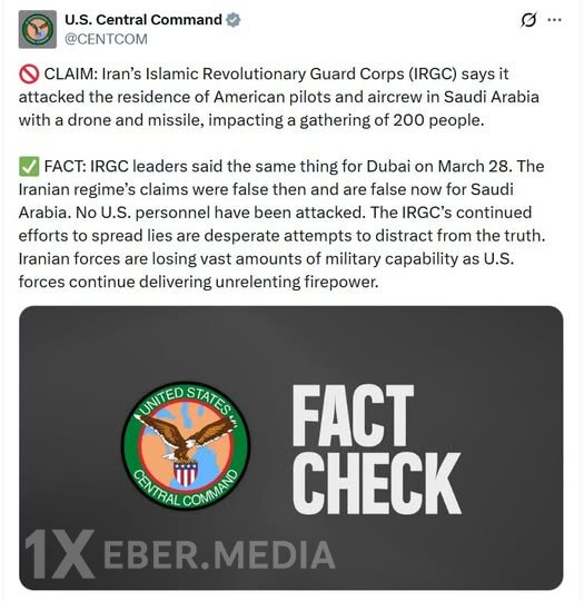 ABŞ Silahlı Qüvvələrinin Mərkəzi Komandanlığı İranın iddialarını təkzib edib