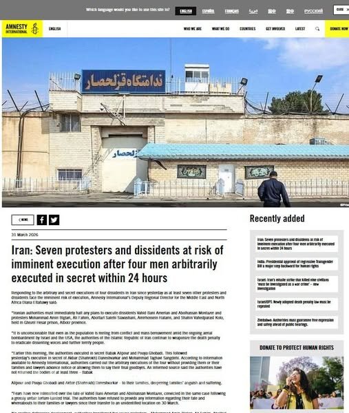 İranda sabah daha yeddi nəfərin edam ediləcəyi bildirilir