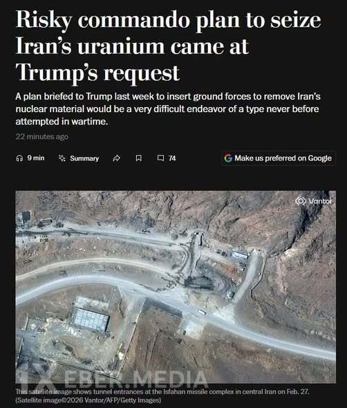 ABŞ hərbçiləri İranda uranın ələ keçirilməsi planını hazırlayıblar