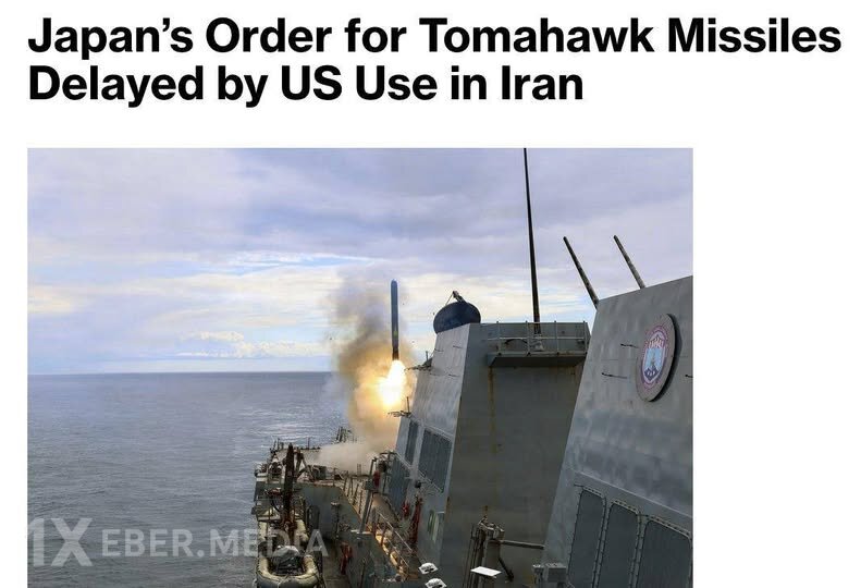 Yaponiya ilə ABŞ arasındakı  2,35 milyard dollarlıq saziş təhlükə altında