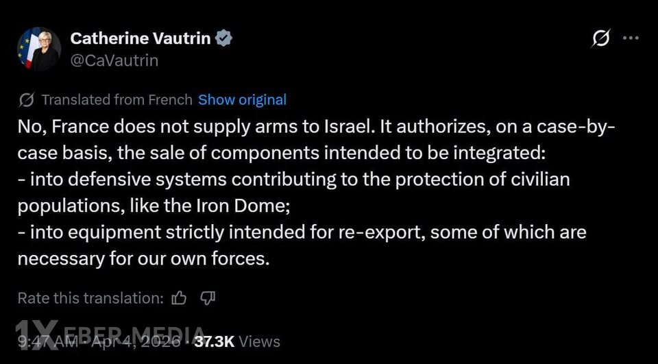 Fransa İsrailə silah tədarük edilməsini təkzib edib