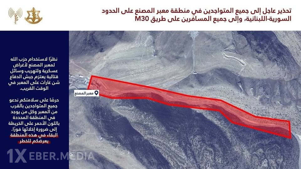 İsrail Ordusu Livan və Suriya xəbərdarlıq edib