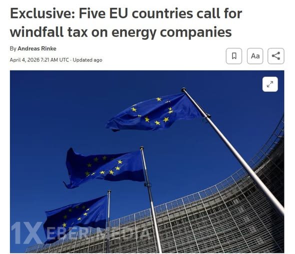 Aİ-nin beş ölkəsinin maliyyə nazirləri energetika şirkətlərinin hədsiz mənfəətinə vergi tətbiq etməyə çağırıblar 