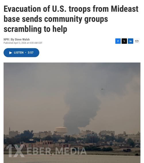 ABŞ Bəhreyndən1500 hərbçini təxliyə etdi