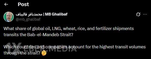 İran parlamentinin spikeri Bab əl-Məndəb boğazının bağlanmasına eyham vurur