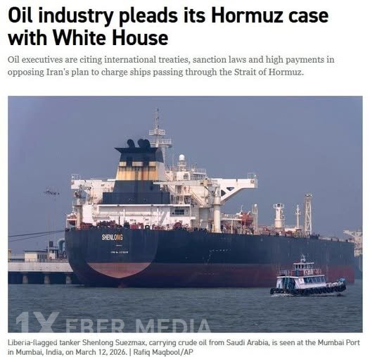 ABŞ  İranın Hörmüz boğazında rüsum yığmasına icazə verən hər hansı sövdələşməni rədd  etməlidir!