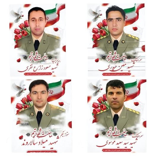 İran ordusunun dörd zabiti həlak olub