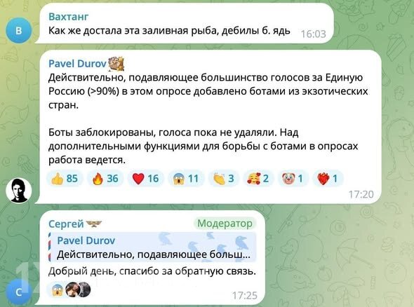 Durov “Vahid Rusiya” partiyasına verilən səslərin Telegram-da saxtalaşdırıldığını bəyan edib