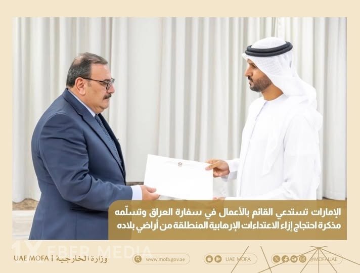 Bəhreyn və Səudiyyə Ərəbistanından sonra - BƏƏ XİN İraq nümayəndəsini çağırıb