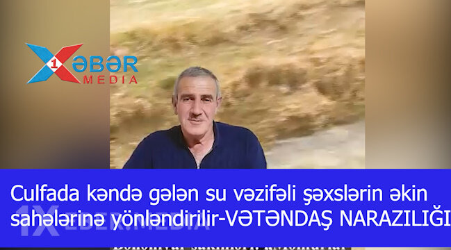 Culfada kəndə gələn su vəzifəli şəxslərin əkin sahələrinə yönləndirilir-VƏTƏNDAŞ NARAZILIĞI-VİDEO