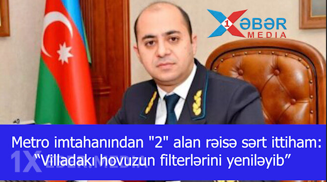 Metro imtahanından "2" alan rəisə sərt ittiham: “Villadakı hovuzun filterlərini yeniləyib”-VİDEO