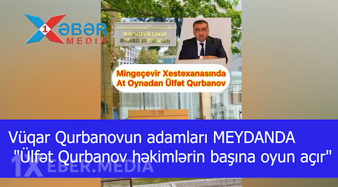 Vüqar Qurbanovun adamları MEYDANDA- "Ülfət Qurbanov həkimlərin başına oyun açır"-VİDEO