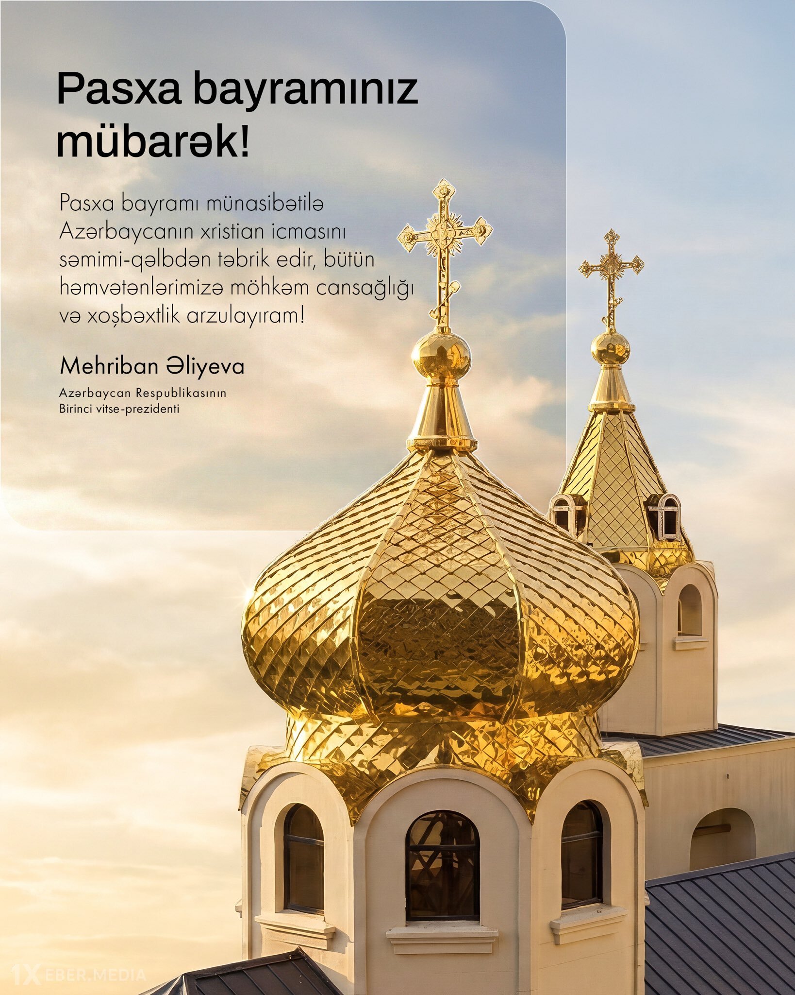 Mehriban Əliyevadan Pasxa bayramı münasibətilə paylaşım edib