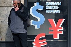 Rusiyada dolların məzənnəsi kəskin şəkildə aşağı düşüb