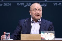 İİKK İran və ABŞ arasındakı danışıqlara müdaxilə etdi