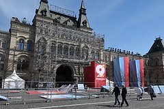 Rusiya mayın 9-da Ukraynadan gələn təxribatların ehtimalını qiymətləndirib