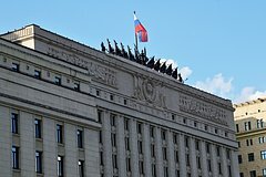 Rusiya Müdafiə Nazirliyi müqavilələri dövlət sirri elan edib